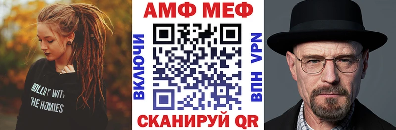 Амфетамин 98%  Купить закладки  Электросталь 