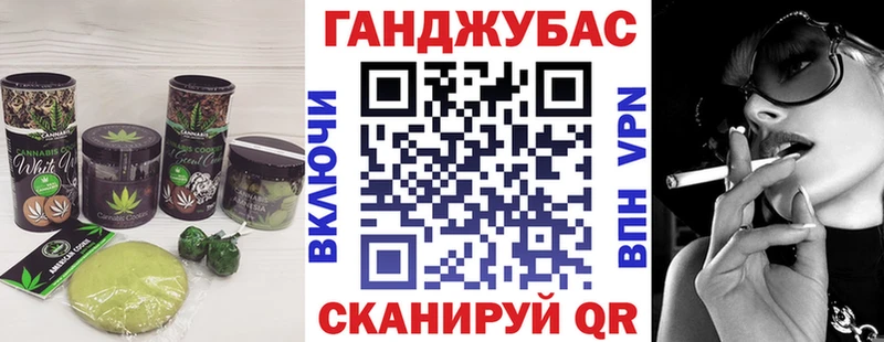 Купить где  Электросталь  Еда ТГК марихуана 