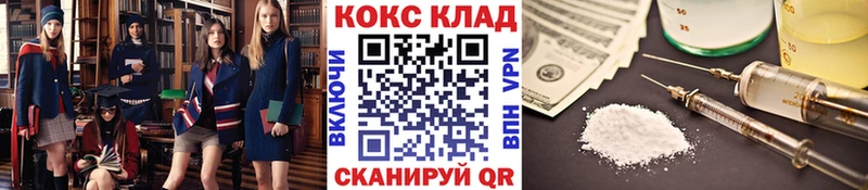 Кокаин Боливия Электросталь