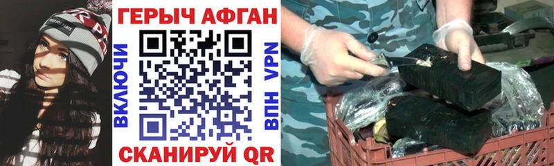 Героин гречка  Купить закладки  Электросталь 