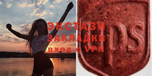MDMA Premium VHQ Елабуга