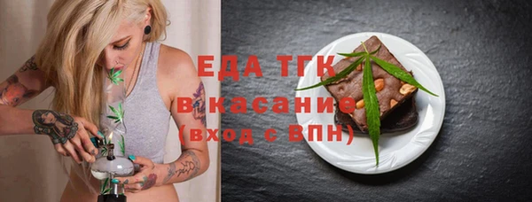 MDMA Premium VHQ Елабуга