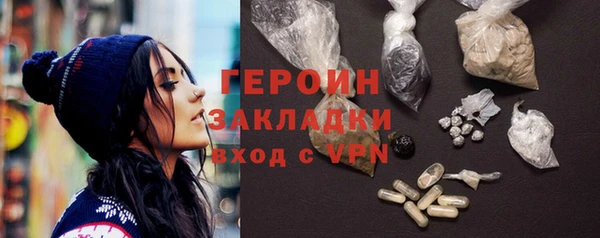 круглые Елизово