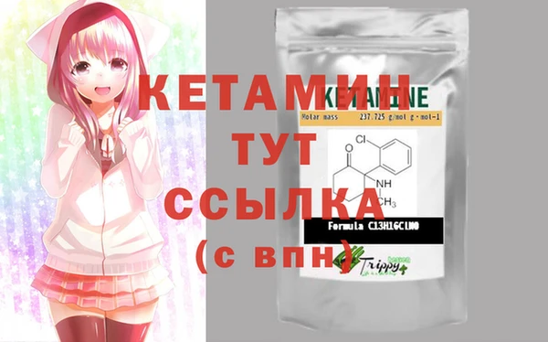 круглые Елизово