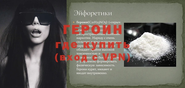 круглые Елизово