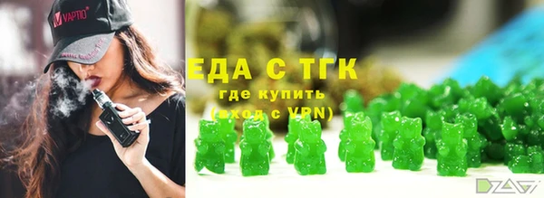 круглые Елизово