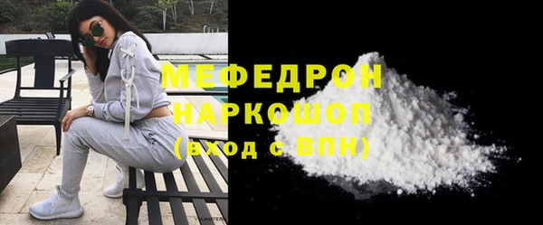 MDMA Premium VHQ Елабуга