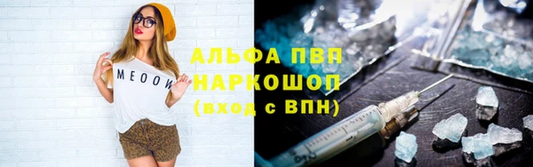 круглые Елизово