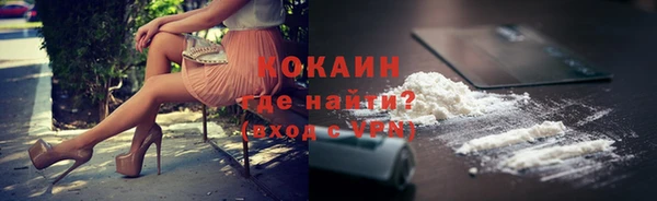 круглые Елизово