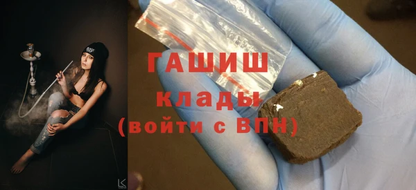 MDMA Premium VHQ Елабуга