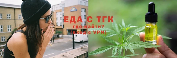круглые Елизово
