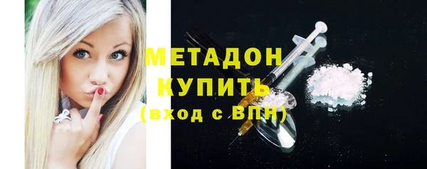 круглые Елизово
