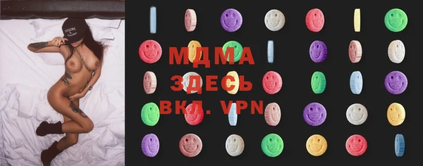 круглые Елизово