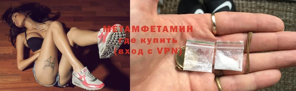 MDMA Premium VHQ Елабуга
