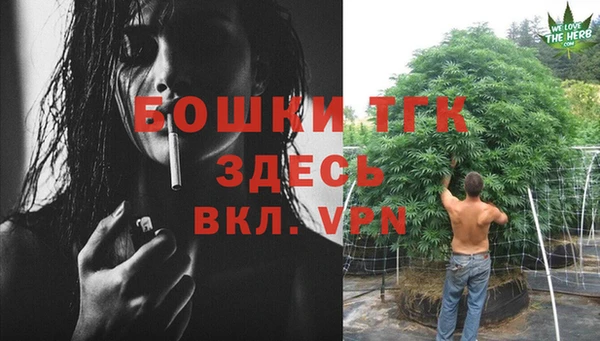 MDMA Premium VHQ Елабуга