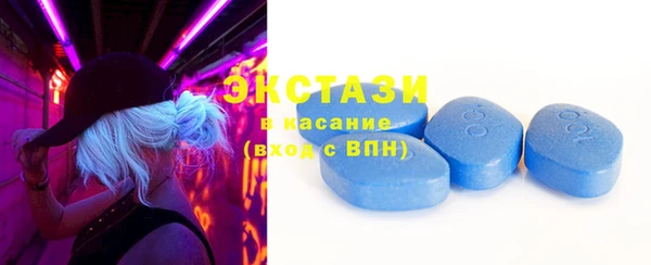 круглые Елизово