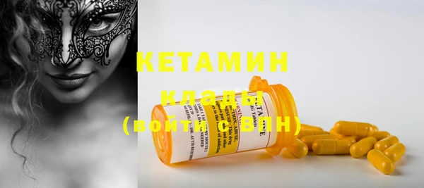 MDMA Premium VHQ Елабуга