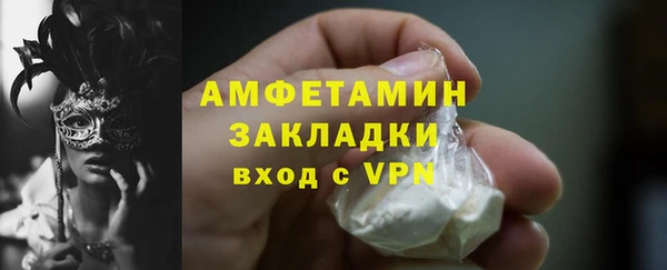 круглые Елизово