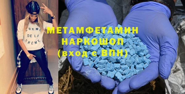 MDMA Premium VHQ Елабуга