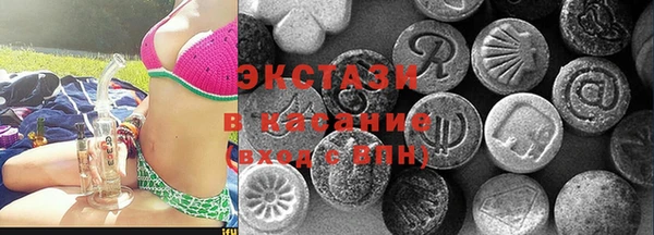 MDMA Premium VHQ Елабуга