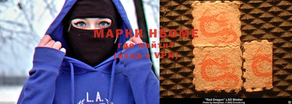 круглые Елизово
