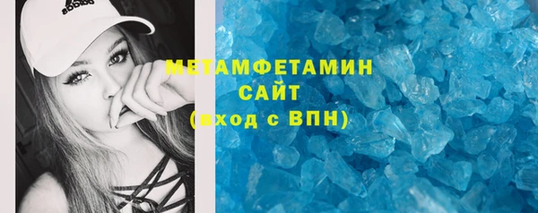 круглые Елизово