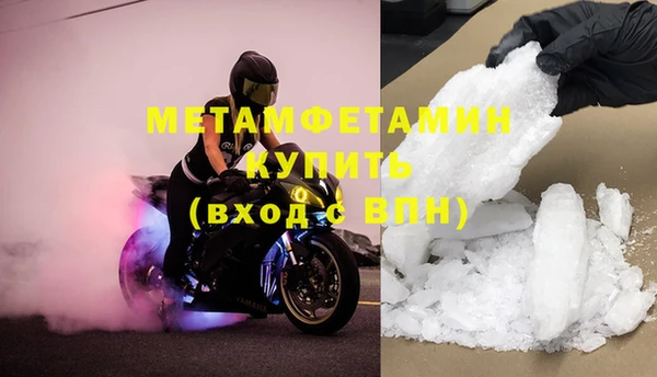 MDMA Premium VHQ Елабуга