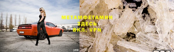 MDMA Premium VHQ Елабуга