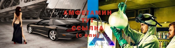 круглые Елизово
