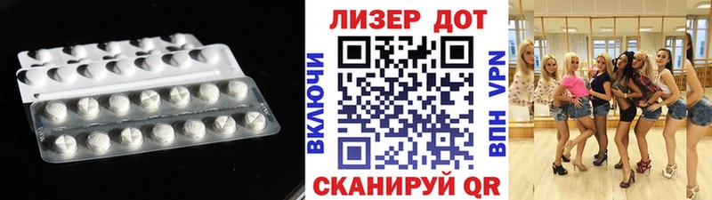 Купить закладки  Электросталь  ЛСД экстази кислота 