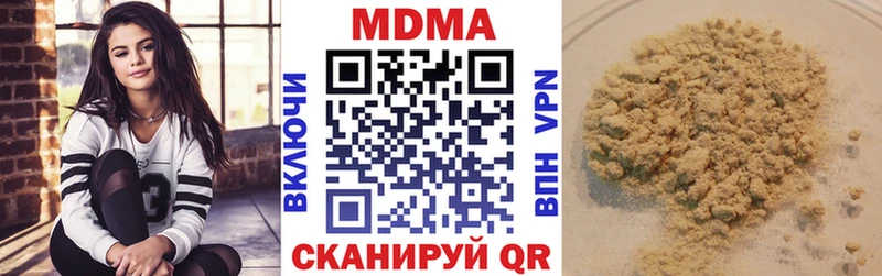 Купить  Электросталь  МДМА Molly 