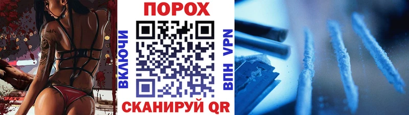 Первитин пудра  Купить закладки  Электросталь 